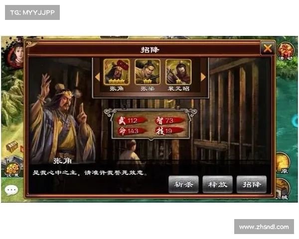 《三国群英新版本全新玩法解析与特色系统深度揭秘》 《三国群英新版本全新玩法解析与特色系统深度揭秘》