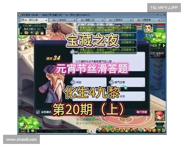 如何在梦幻西游元宵节答题活动中高效提升得分和奖励攻略 如何在梦幻西游元宵节答题活动中高效提升得分和奖励攻略