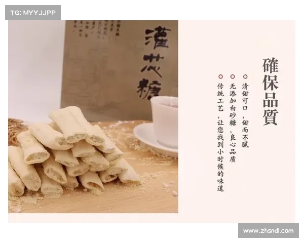 灌香糖的历史渊源与传统制作工艺全解析 灌香糖的历史渊源与传统制作工艺全解析