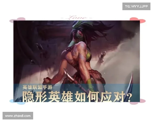玩家如何有效应对英雄联盟崩溃问题并保障游戏体验稳定性 玩家如何有效应对英雄联盟崩溃问题并保障游戏体验稳定性