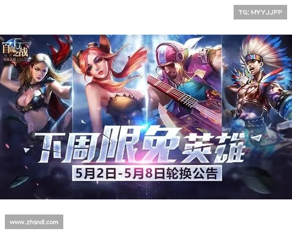 《如何在英雄之战中合理选择英雄以最大化胜率》