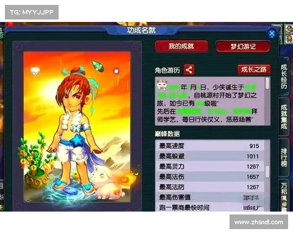 10款梦幻游戏名称创意灵感推荐,带你探索游戏世界的无限可能 10款梦幻游戏名称创意灵感推荐,带你探索游戏世界的无限可能