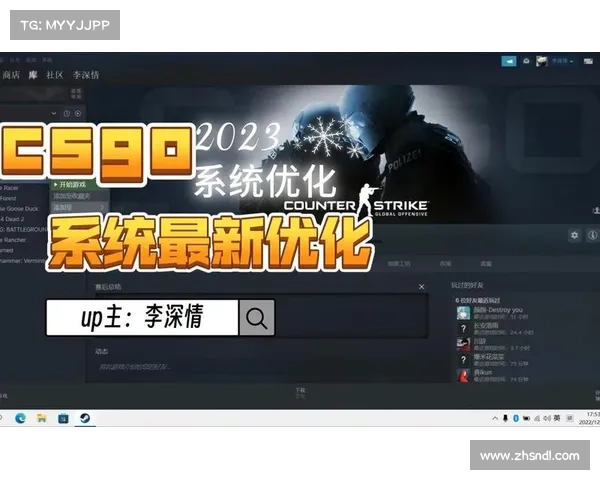 2023年最佳俄罗斯CSGO皮肤交易平台全面对比与选择指南 2023年最佳俄罗斯CSGO皮肤交易平台全面对比与选择指南