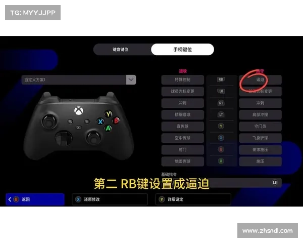 全面提升实况足球2014游戏体验的技巧与方法探讨 全面提升实况足球2014游戏体验的技巧与方法探讨