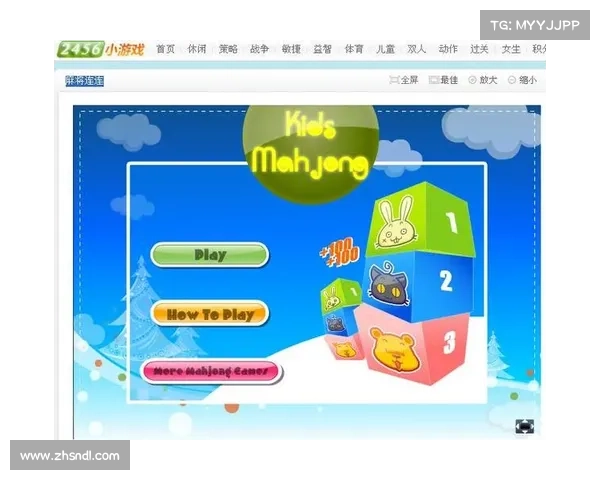 麻将连连看技巧大揭秘:10个提高胜率的实用策略与方法 麻将连连看技巧大揭秘:10个提高胜率的实用策略与方法