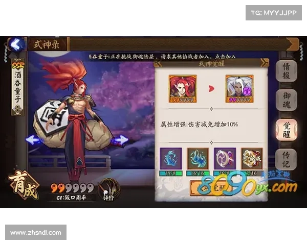 阴阳师角色转移系统五大特色全面解析助你高效继承养成成果