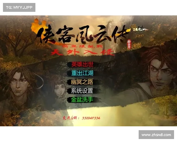 侠客风云传探险秘境十大必备攻略助你轻松应对挑战突破极限