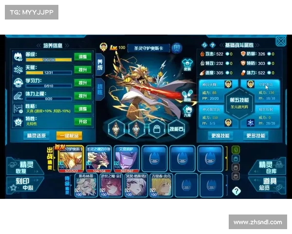 以赛尔号提升战力常见问题全方位解析助你快速成为最强精灵训练师