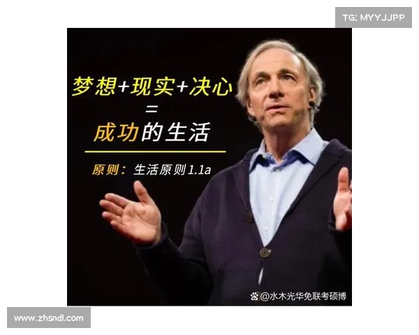 打破常规勇敢追梦走出自我人生轨迹实现理想中的生活方式