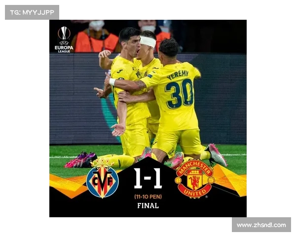 全面掌握欧协杯决赛规则的关键方法与实用学习与观赛指南技巧集锦